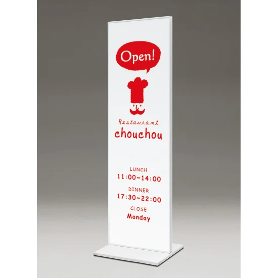 スタンド看板 タワーサイン 258 450×1500