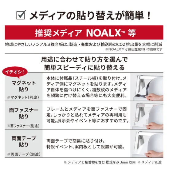 エシカルスタンド 450×600/900 シルバー 両面仕様