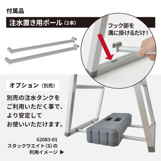 エシカルスタンド 450×600/900 シルバー 両面仕様