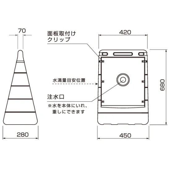 ■バリアポップサインの寸法図