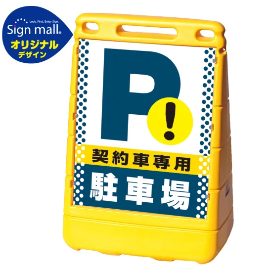 ■セット時イメージ