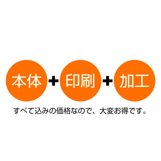 メッセージポール パネル付 サイズ:小 カラー:アイボリー (OT-550-861-8)