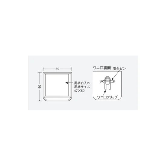 ■寸法図・裏面