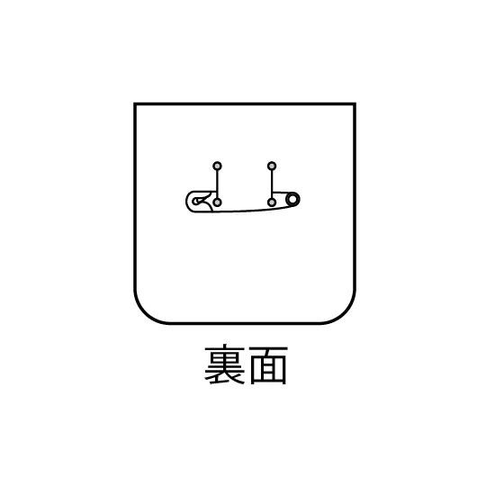 胸章 みんなでISO14001・・ 10枚1組 849-42