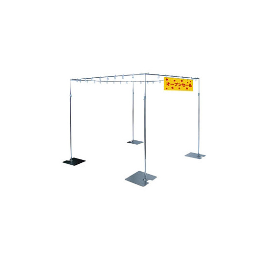 ボーダーハンガー用仮囲いパイプスタンド 直角 (53226-2*)