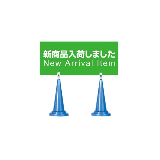 POPコーン グリーン (36023GRN)