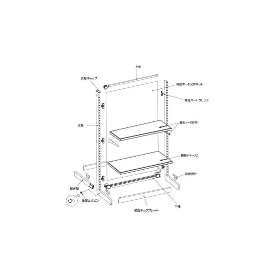 スチール什器W1200H1200 ネット片面S白 (54984-1W)