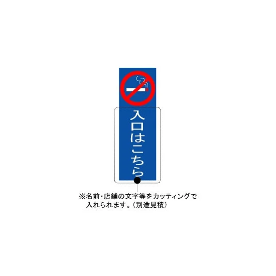 マルチクリッピング用 無地面板 MC0 白 (42442MC0)