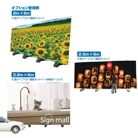 屋外対応 超大型バナースタンド Alphaバナー(アルファバナー) 表示タイプ:片面 (52877-1*)