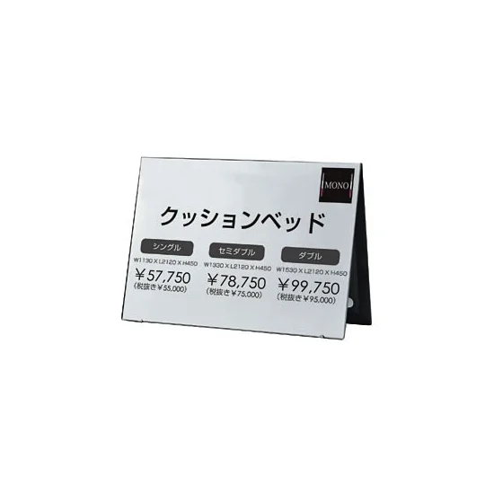 卓上A型PMスタンド A3ヨコ (52698-A3)