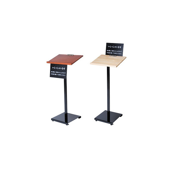 新記名台 (けやき風) (59484-2*)