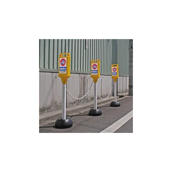 チェーンポール用看板 駐輪禁止 (55824-1*)