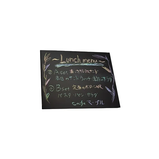 木製黒板 (ブラック) 受けナシ S (43004***)