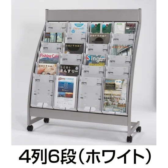 SCPパンフレットスタンド R型ロータイプ 差込内容:2列6段（ホワイト） (58015-2W)