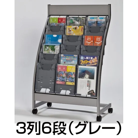 SCPパンフレットスタンド R型ロータイプ 差込内容:2列6段（ホワイト） (58015-2W)