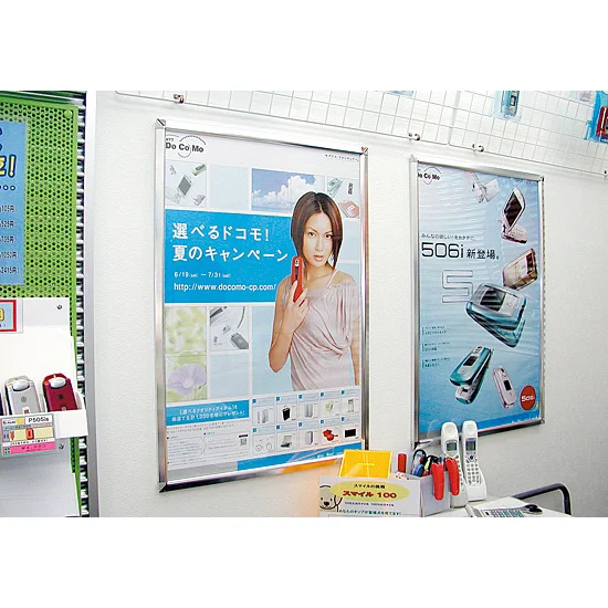 ポスターグリップ PG-20S B2サイズ 屋内用 角型 ホワイト