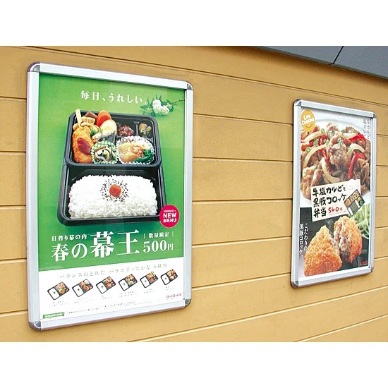 ポスターグリップ PG-32R B3サイズ 屋内用 角丸 ブロンズ