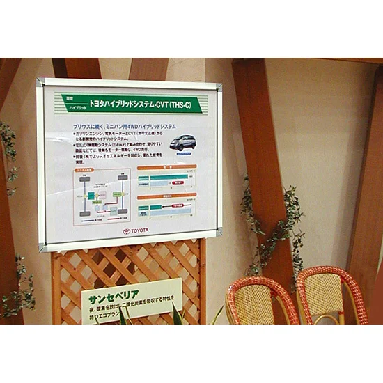 ポスターグリップ PG-32S B2サイズ 屋内用 角型 化研ゴールド ※吊り下げ金具・紐 別売