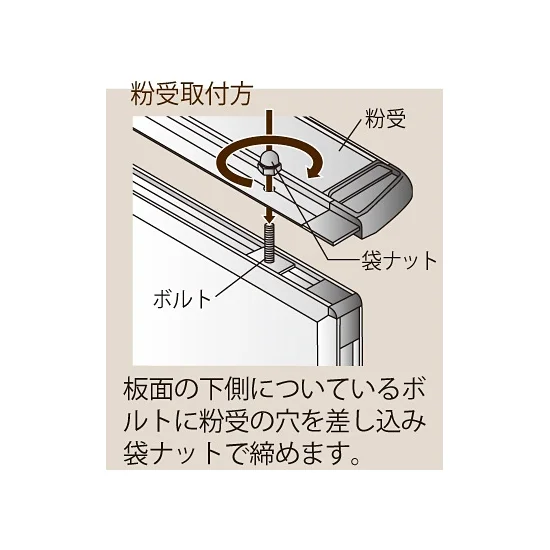 二ツ折スチールグリーン黒板/ワンウェイ掲示板 (脚付) 両面 板面外寸W2400×H900 掲示板カラー:ライトブラウン (VSK308-705)