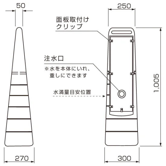 ■寸法図