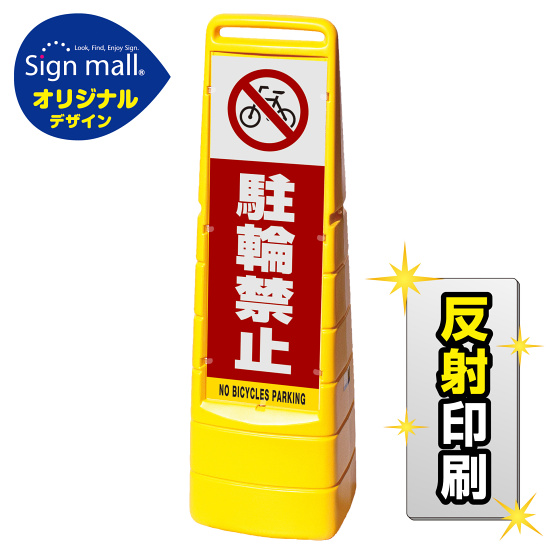 ■セット時イメージ