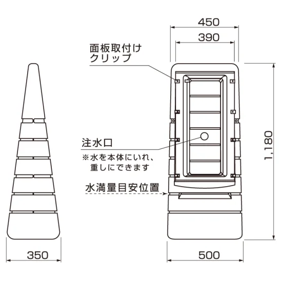 ■マルチポップサインの寸法図