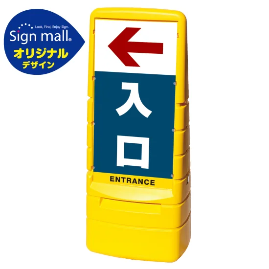 ■セット時イメージ