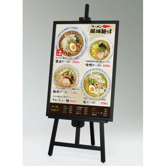 ■使用例 (A1セット時)