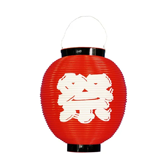八寸丸】お祭りポリちょうちん (8884) 祭 白文字 - 販促用品通販の 八寸丸】お祭りポリちょうちん (8884) 祭 白文字 - 販促用品通販の