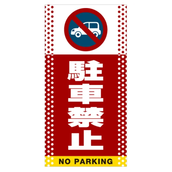 ■デザイン内容