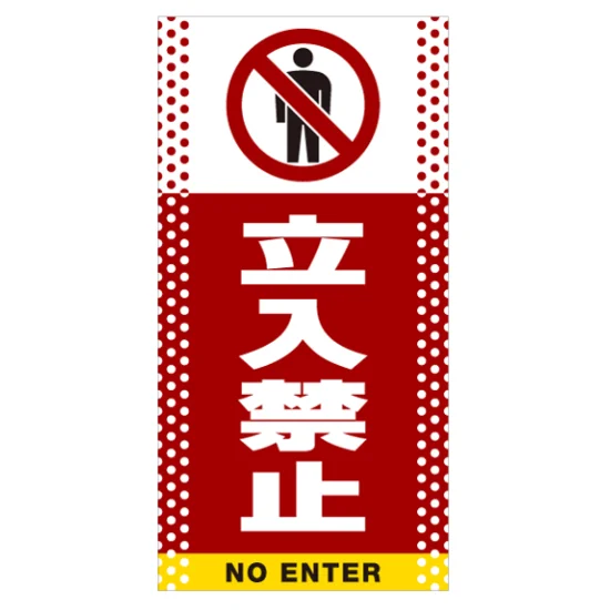■デザイン内容