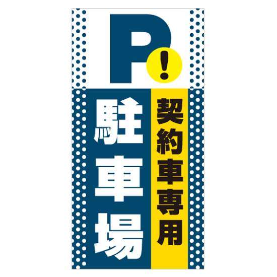 ■デザイン内容