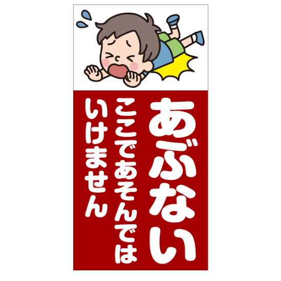 ■デザイン内容