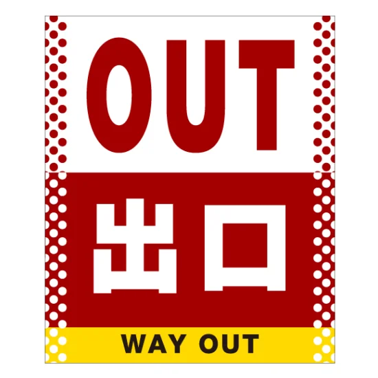 ■デザイン内容