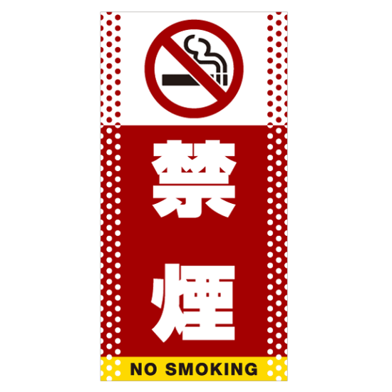 ■デザイン内容