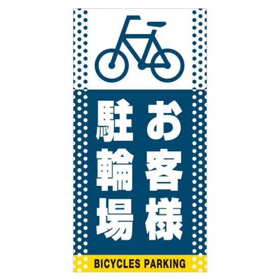 ■デザイン内容