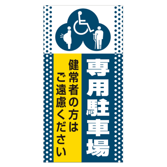 ■デザイン内容