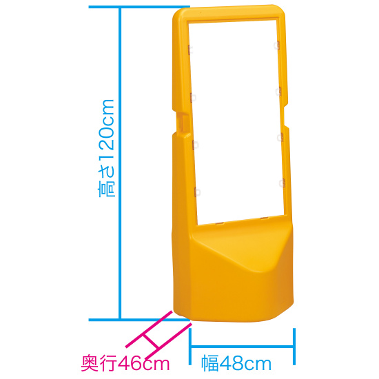 ■テトラサイン120の寸法図