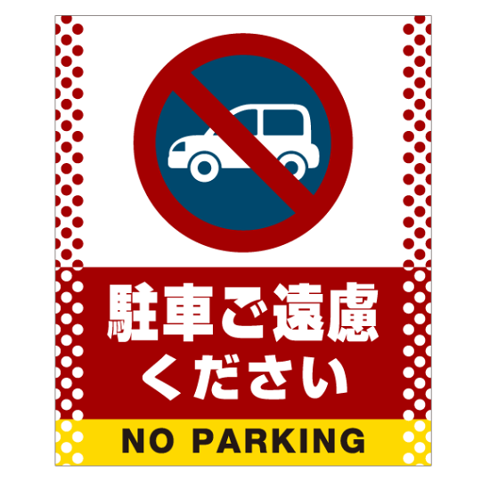 ■デザイン内容