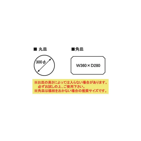 セルフスタンドワイド(トレー) ホワイト