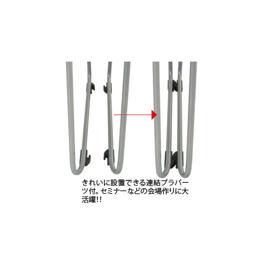 ミーティングチェア SFIDA オレンジ