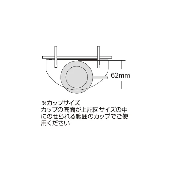 カップ ＆ ソーサースタンド
