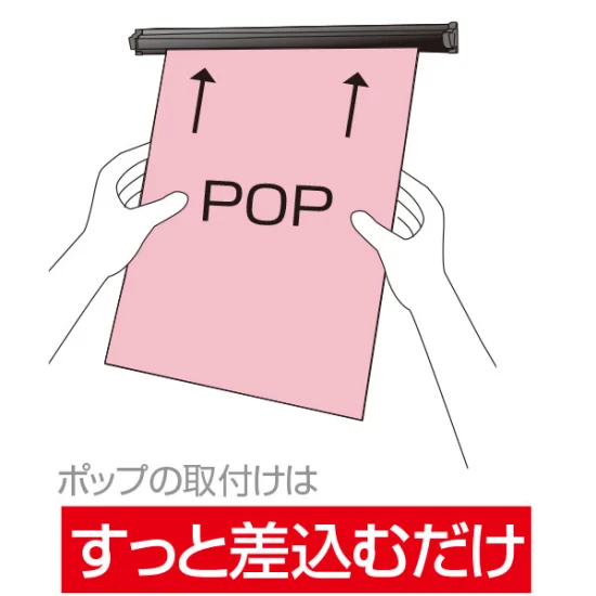 SPラック 900mm シルバー