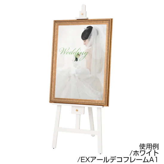 アーバンイーゼル500(ブラック) 