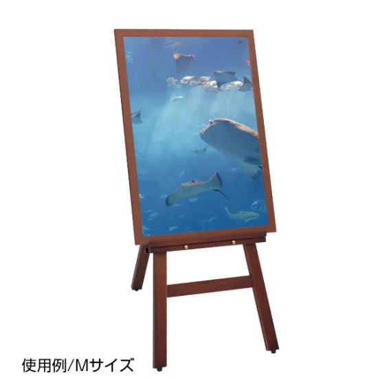 イーゼル(YM) Sサイズ
