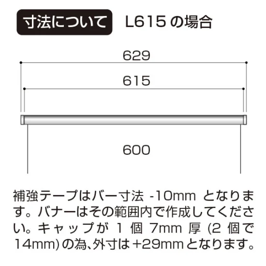タペストリーバー(φ20) F20-120 シルバー
