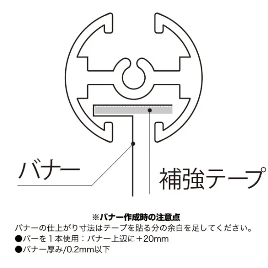 タペストリーバー(φ15) F15-A2 シルバー