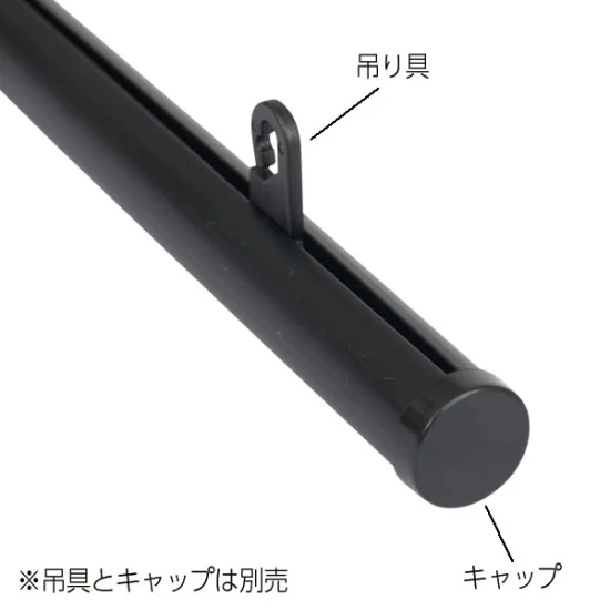 H型パイプMk-II W920 ブラック中芯付