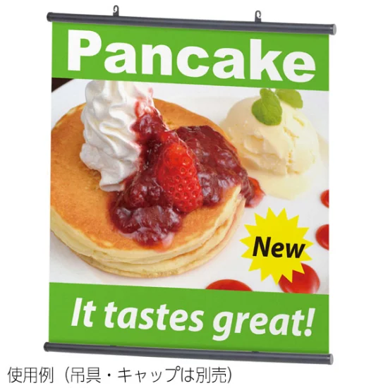 H型パイプMk-II W920 ブラック中芯付