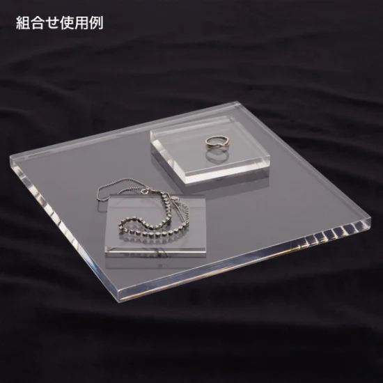 アクリルステージ(厚さ10mm) W200